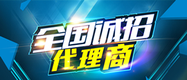 招商